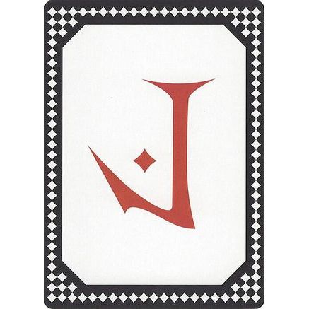 Letter Card - J (SLC-) - Secret Lair Countdown Kit