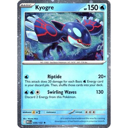 Kyogre (Cosmos Holo) 34 - Miscellaneous Cards & Products Holofoil
