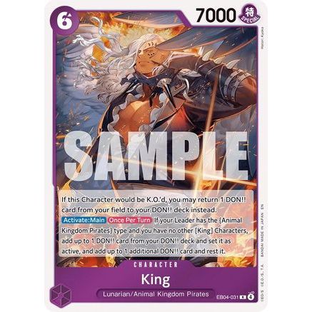 King (EB04-031) - The Azure Sea's Seven Foil