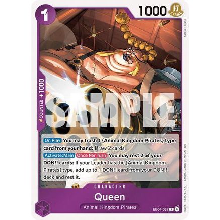 Queen (EB04-032) - The Azure Sea's Seven Foil
