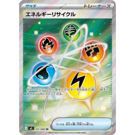Energy Recycler (101/080) - M3 Nihil Zero Holofoil