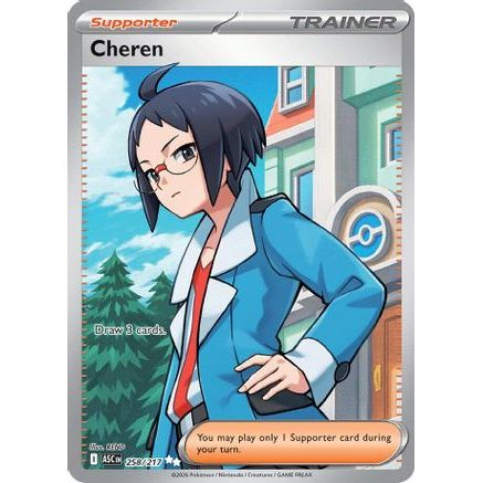 Cheren 258 - ME Ascended Heroes Holofoil