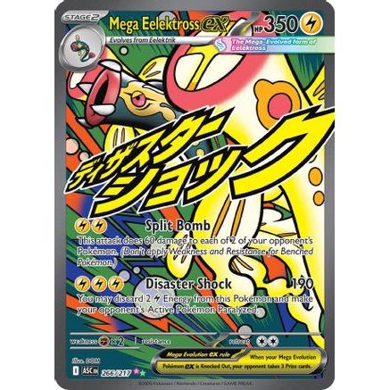 Mega Eelektross ex - 266/217 266 - ME Ascended Heroes Holofoil