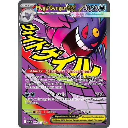 Mega Gengar ex - 269/217 269 - ME Ascended Heroes Holofoil