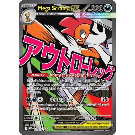 Mega Scrafty ex - 270/217 270 - ME Ascended Heroes Holofoil