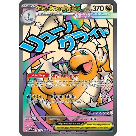 Mega Dragonite ex - 271/217 271 - ME Ascended Heroes Holofoil