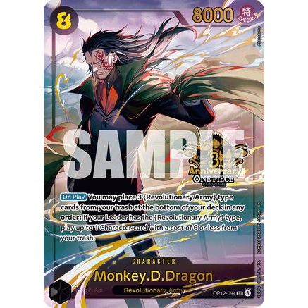 Monkey.D.Dragon (Japanese Version 3rd Anniversary Set) (OP12-094) - One Piece Promotion Cards Foil