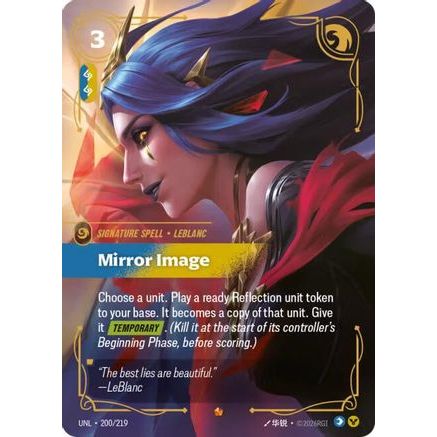 Mirror Image (200/219) - Unleashed Foil