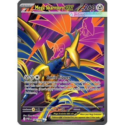 Mega Skarmory ex - 106/088 106 - ME03 Perfect Order Holofoil