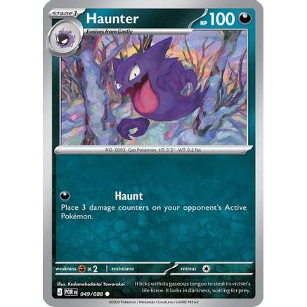 Haunter 49 - ME03 Perfect Order Reverse Holofoil