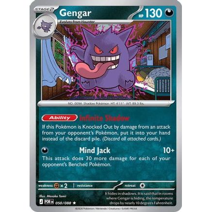 Gengar 50 - ME03 Perfect Order Holofoil