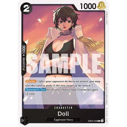 Doll (EB04-046) - Adventure on Kami's Island