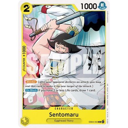Sentomaru (EB04-053) - Adventure on Kami's Island Foil
