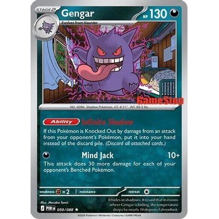 Gengar (Cosmos Holo) (Gamestop Exclusive) 50 - Miscellaneous Cards & Products Holofoil
