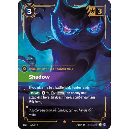 Shadow (194/219) - Unleashed Foil