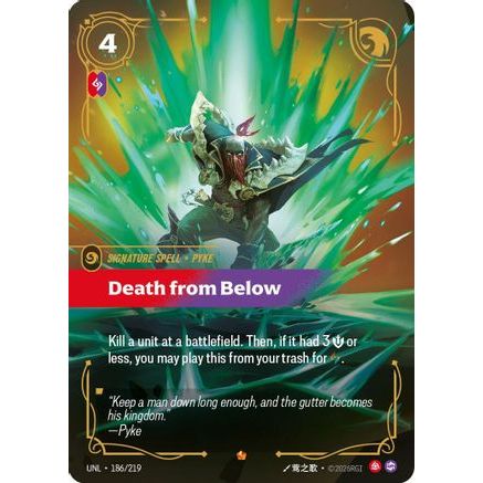 Death from Below (186/219) - Unleashed Foil