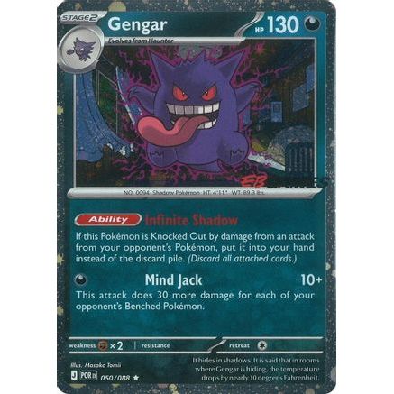 Gengar (Cosmos Holo) (EB Games Exclusive) 50 - Miscellaneous Cards & Products Holofoil