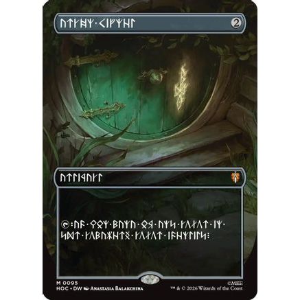 Arcane Signet (Borderless) (Dwarvish) (HOC-095) - The Hobbit Foil