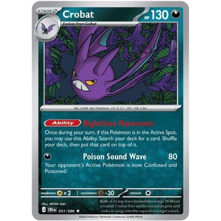 Crobat - 051/086 51 - ME04 Chaos Rising Reverse Holofoil