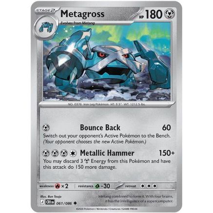 Metagross 61 - ME04 Chaos Rising