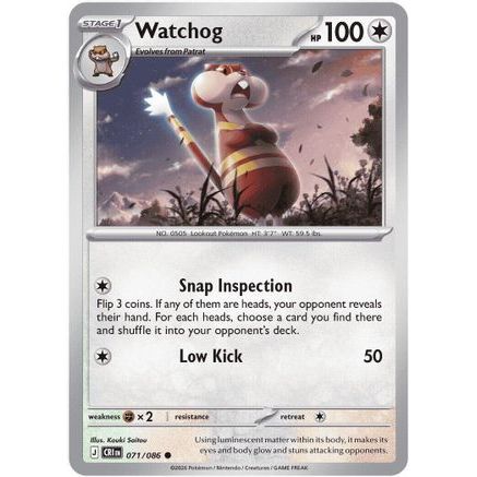 Watchog - 071/086 71 - ME04 Chaos Rising Reverse Holofoil
