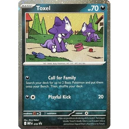 Toxel - 078 (Cosmos Holo) 78 - ME Mega Evolution Promo Holofoil