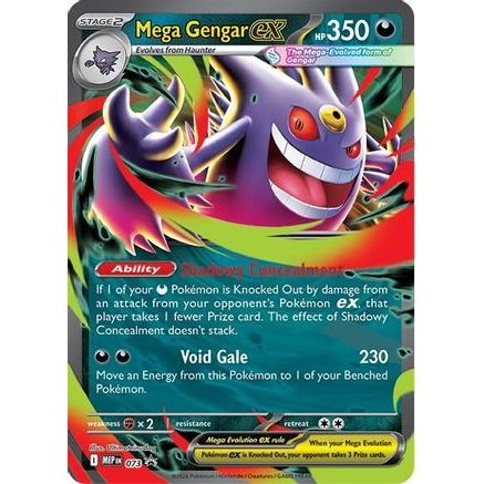 Mega Gengar ex - 073 73 - ME Mega Evolution Promo Holofoil