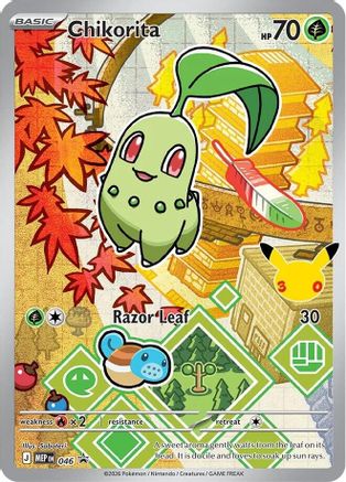 Chikorita - 046 46 - ME Mega Evolution Promo Holofoil