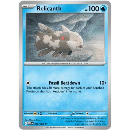 Relicanth 17 - ME05 Pitch Black Reverse Holofoil