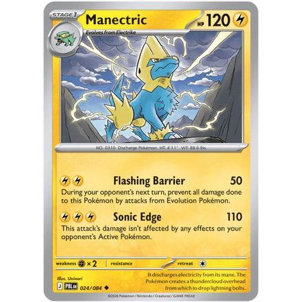 Manectric - 024/084 24 - ME05 Pitch Black Reverse Holofoil