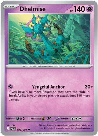 Dhelmise - 039/084 39 - ME05 Pitch Black
