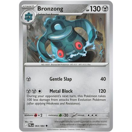 Bronzong 64 - ME05 Pitch Black