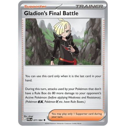Gladion's Final Battle - 077/084 77 - ME05 Pitch Black