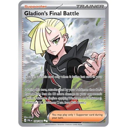 Gladion's Final Battle - 108/084 108 - ME05 Pitch Black Holofoil