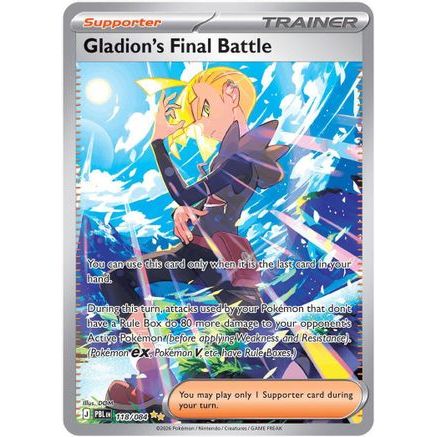Gladion's Final Battle - 118/084 118 - ME05 Pitch Black Holofoil