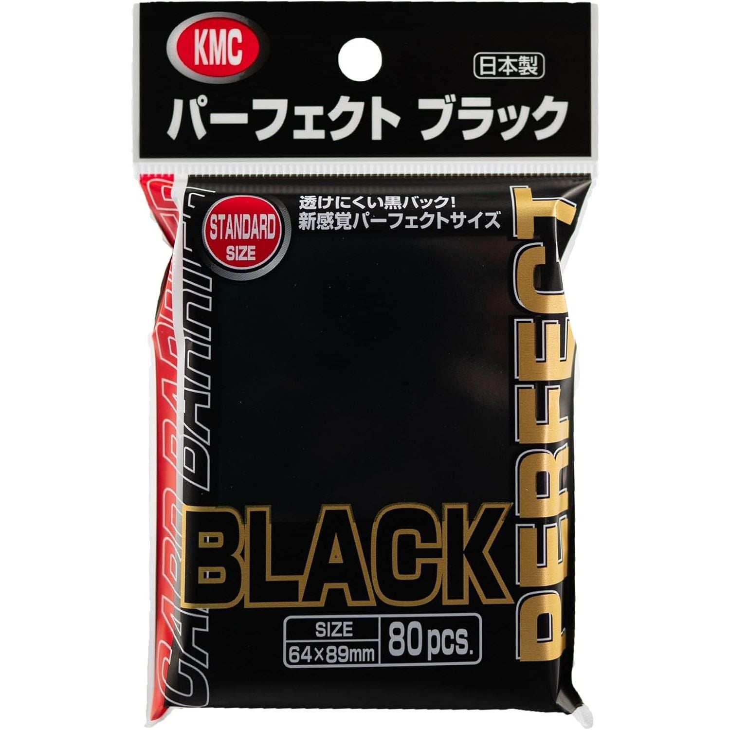 KMC Full Size Perfect Fit Sleeve Black 80CT