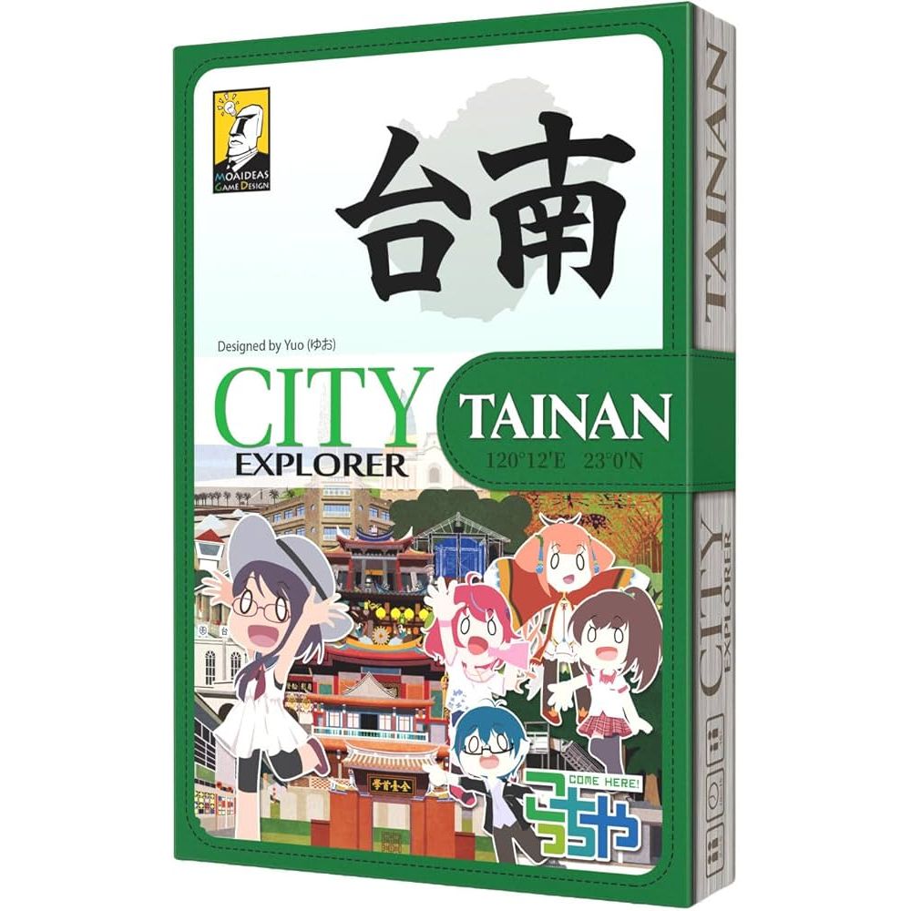 City Explorer: Tainan