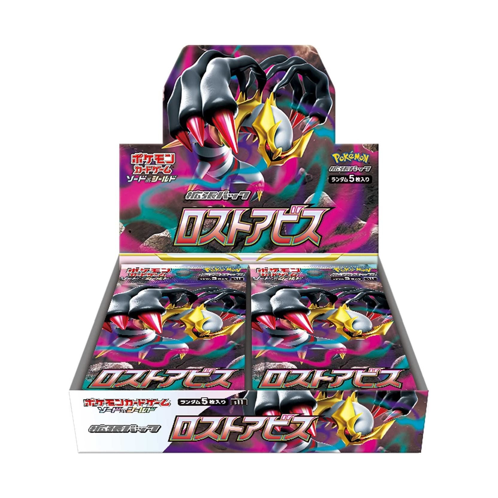 Pokemon TCG: Japanese Lost Abyss Booster Box