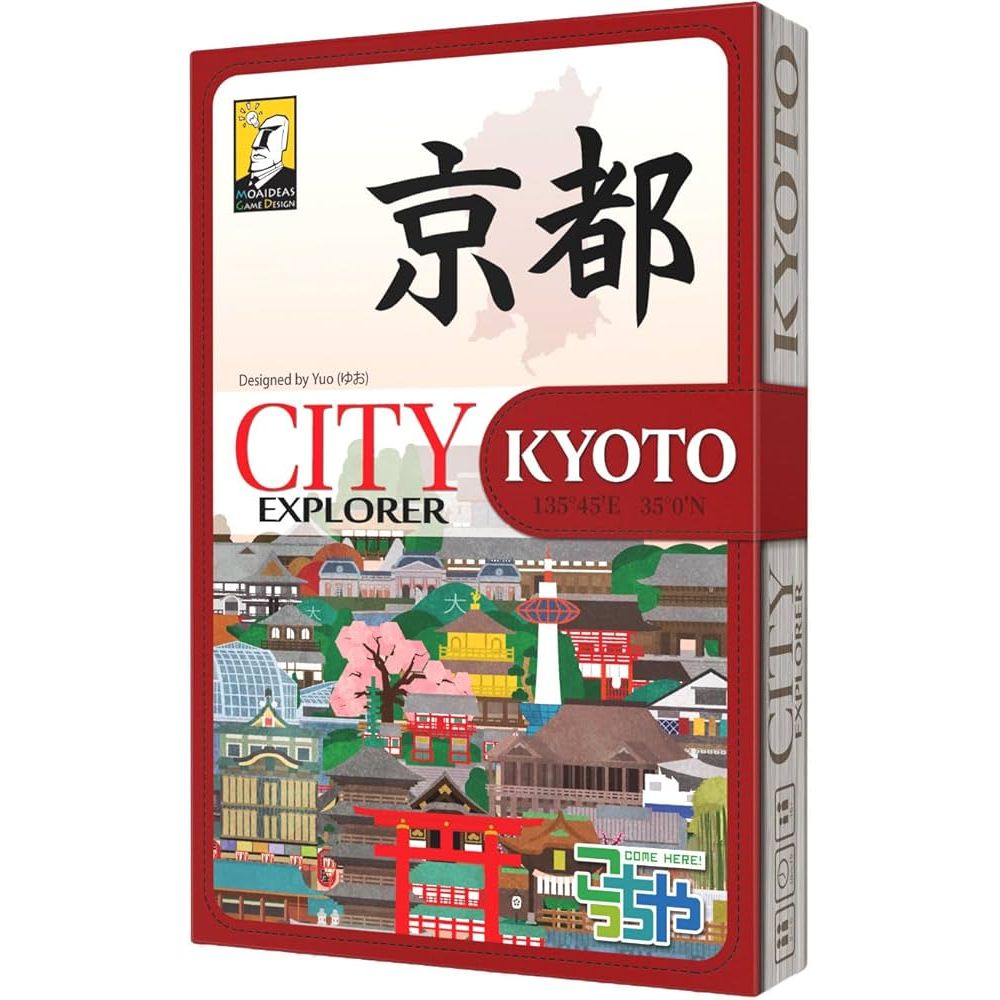 City Explorer: Kyoto