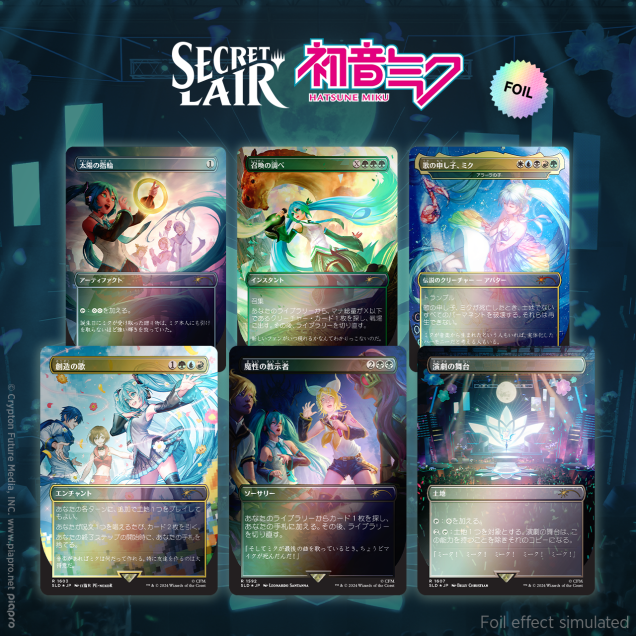 Magic the Gathering: Secret Lair x Hatsune Miku: Digital Sensation (Japanese Version)