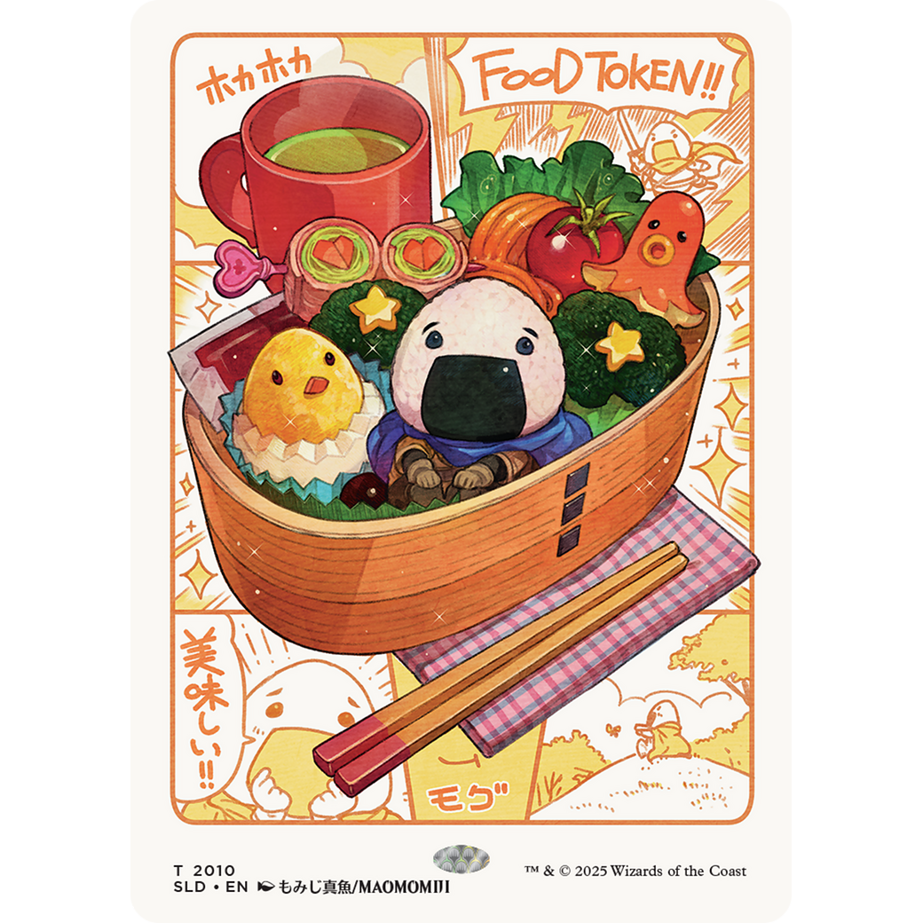 Food Token (2010) (SLD-2010) - Secret Lair Drop