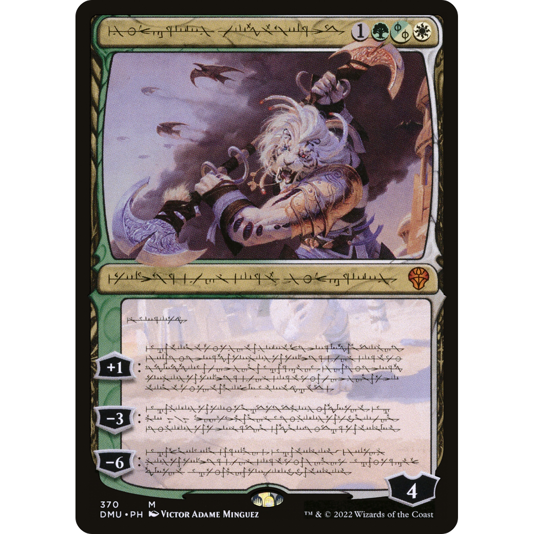 Ajani, Sleeper Agent (Phyrexian) (DMU-370) - Dominaria United: (Showcase)
