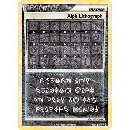 Alph Lithograph THREE/90 - Undaunted Holofoil