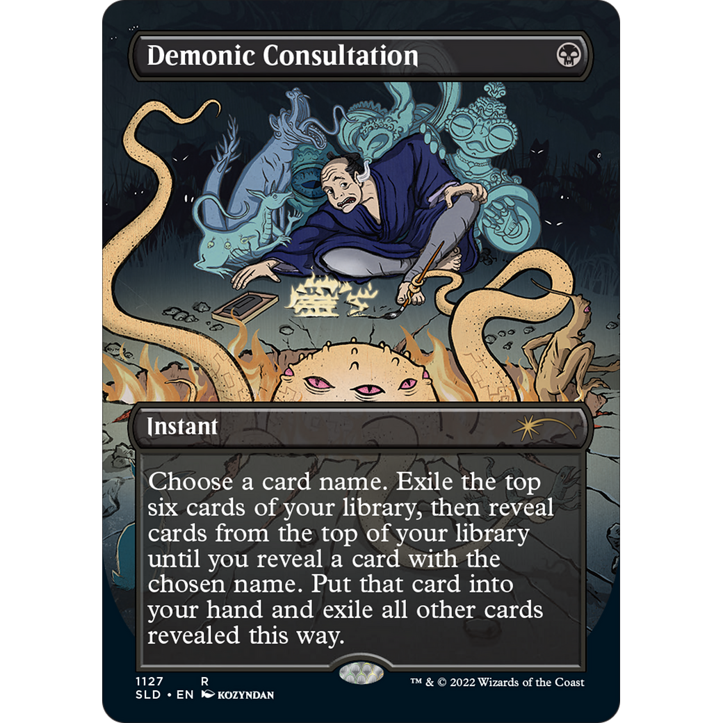 Demonic Consultation (SLD-1127) - Secret Lair Drop (Borderless) Foil