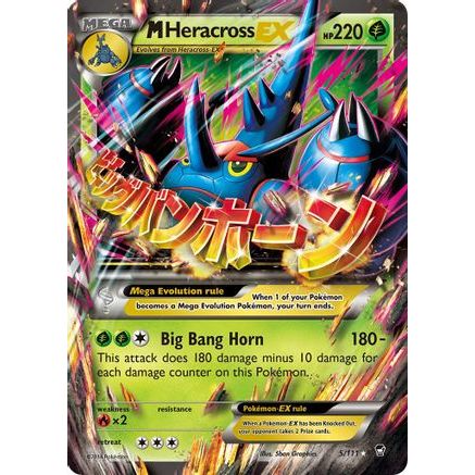 M Heracross EX 5/111 - XY  Furious Fists Holofoil