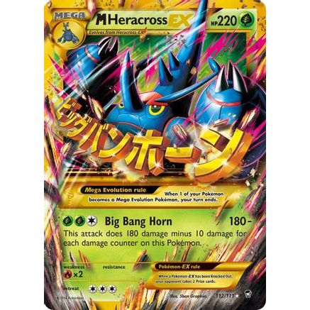 M Heracross EX (Secret) 112/111 - XY  Furious Fists Holofoil