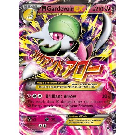 M Gardevoir EX 106/160 - XY  Primal Clash Holofoil