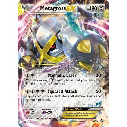 Metagross EX (Shiny) XY34/211 - XY Promos Holofoil