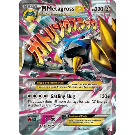 M Metagross EX (Shiny) XY35/211 - XY Promos Holofoil