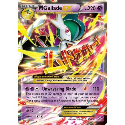 M Gallade EX 35/108 - XY  Roaring Skies Holofoil